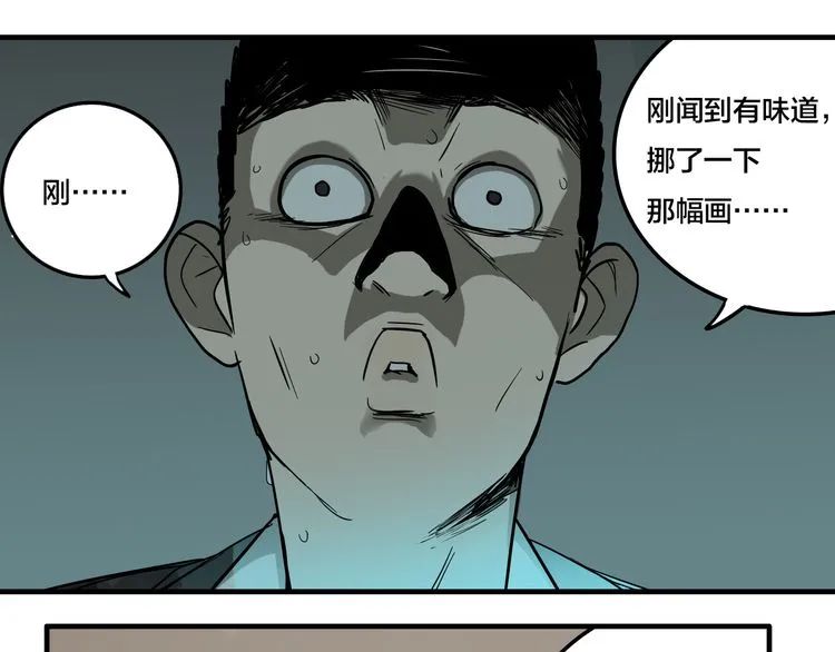 【惊悚】被陷害的绿帽男