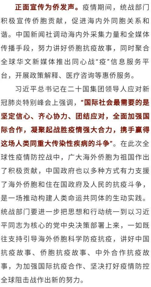 什么衷什么济的成语_成语故事图片(2)