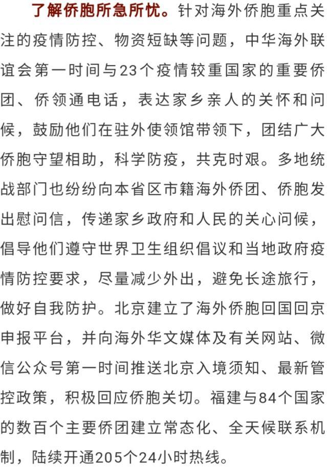 什么衷什么济的成语_成语故事图片(3)