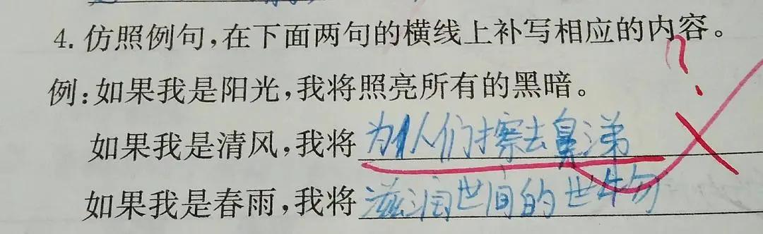 『夫妻』他太难带了！”32 岁闹离婚夫妻聊天记录曝光：“孩子我不要
