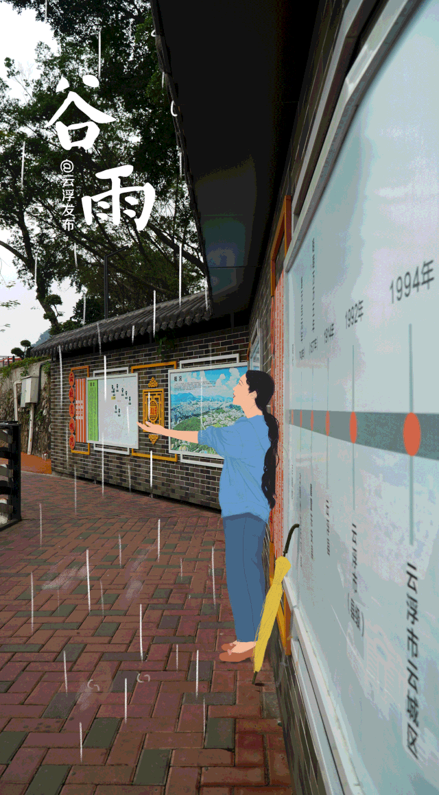 今日谷雨雨生百谷夏将至