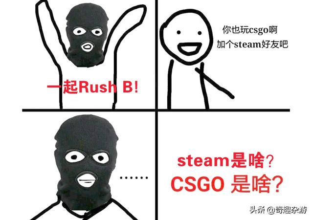 为什么rush b要用p90冲锋枪呢?_包点