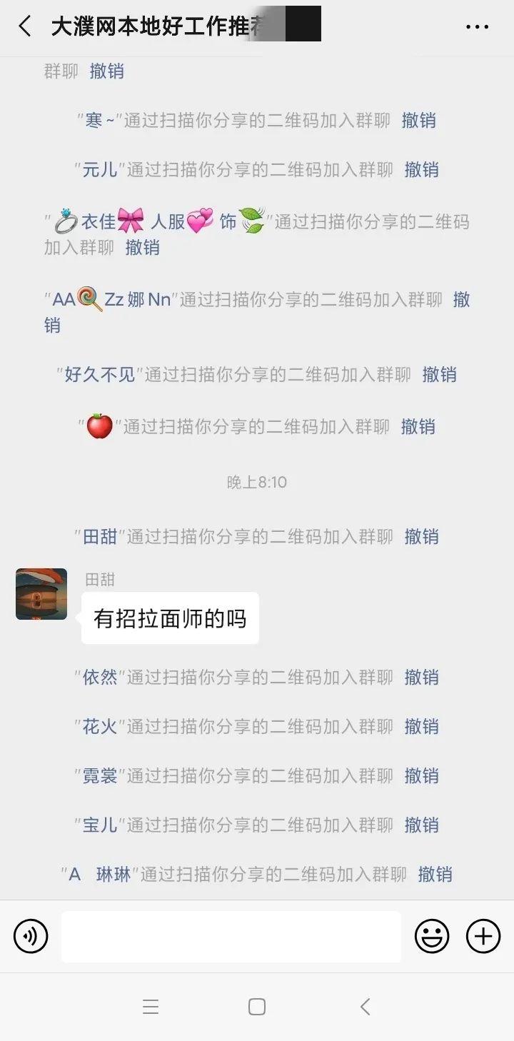 濮阳直播招聘会火了！市人社局长做客直播间，10万+人在线！还有大动作...