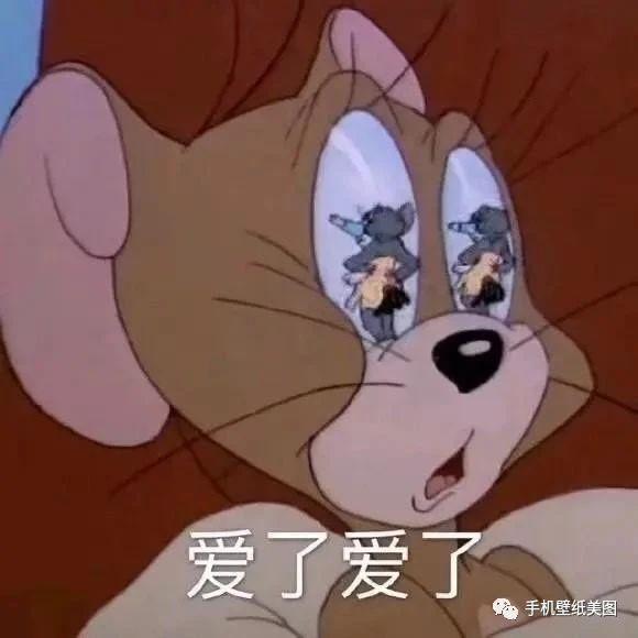 2020表情包搞怪,最新可爱表情包大全