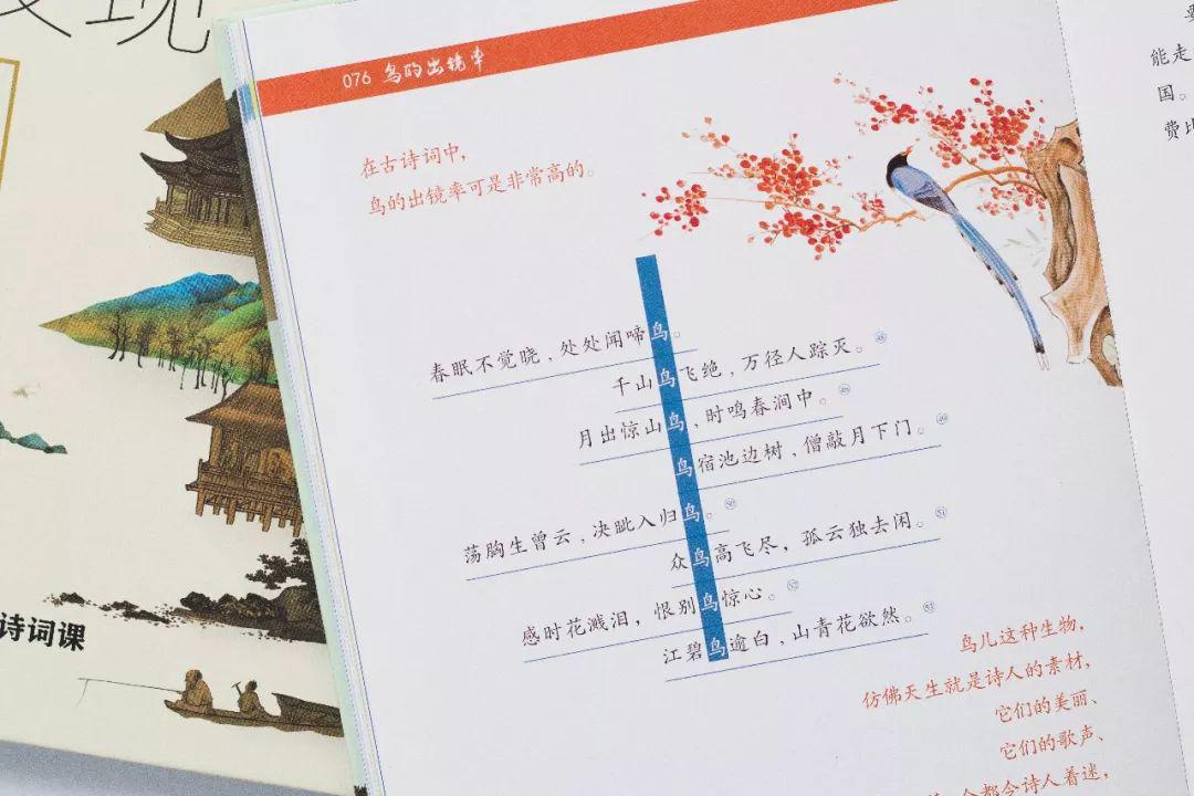 怎样快速背古诗词且不忘记 0a8d7b1c4d8348038006a92c626b2eae.jpeg