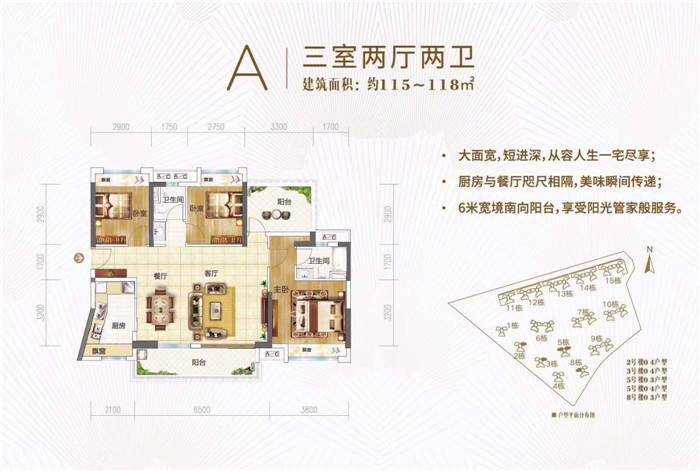 惠州潼湖奥园冠军城奥园尚雅花园一期房价多少 二期加推比碧桂园科学城贵还是便宜？-营销中心