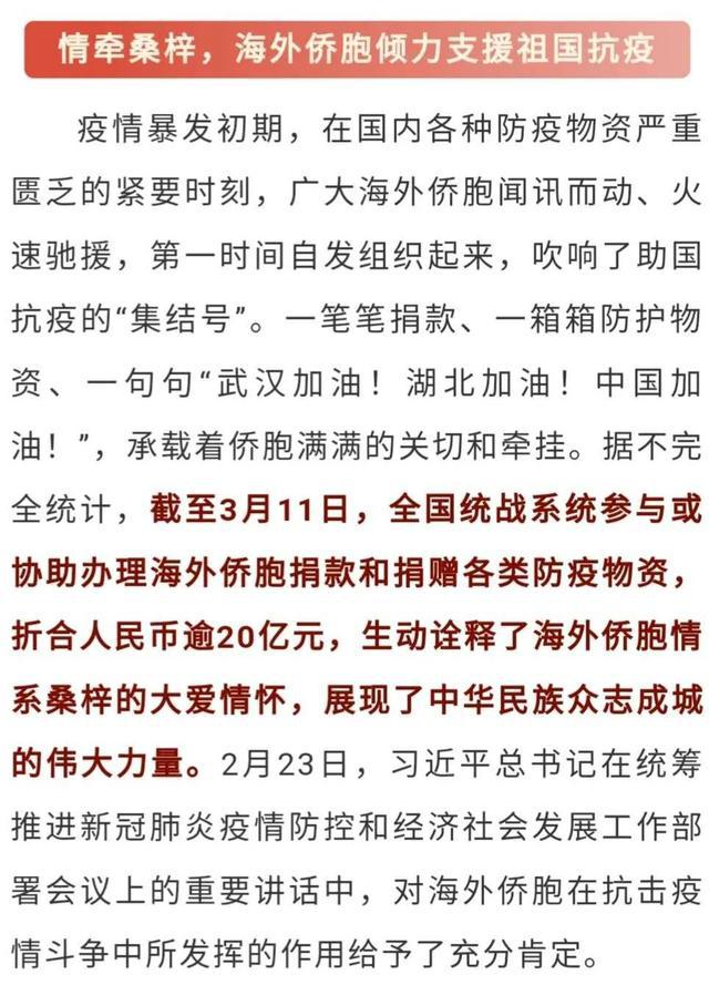 什么衷什么济的成语_成语故事图片(3)