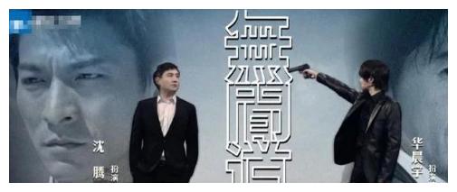 沈腾节目猜成语_沈腾年轻照片(2)