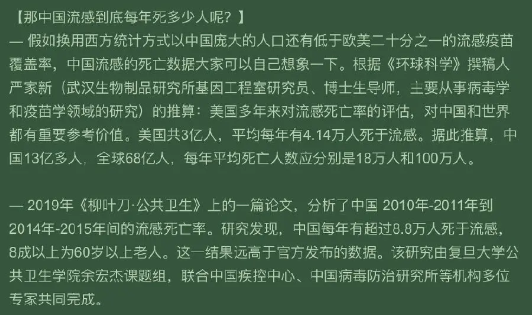 中国0到18岁人口_中国人口