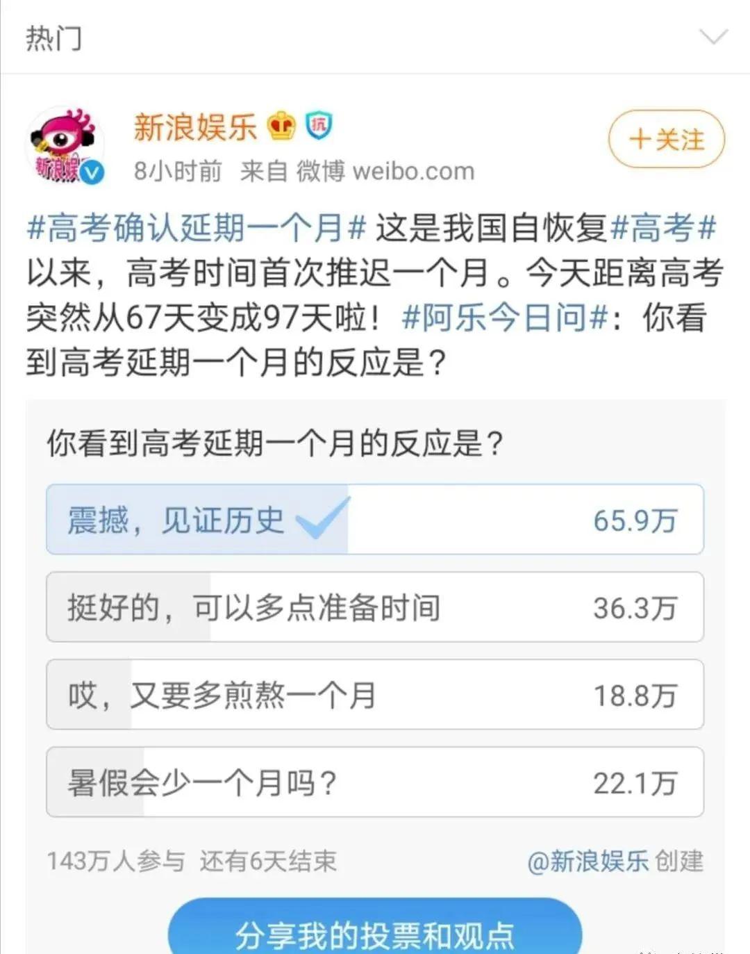 复习：但梦想不会缺席！高考虽然延期