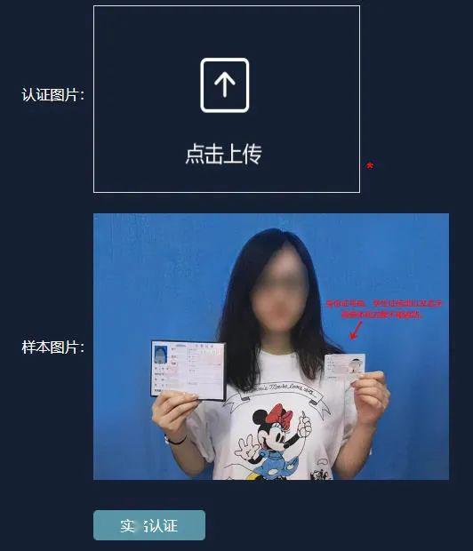 提交实名认证申请后,组委会工作人员会在  一个工作日内进行审核