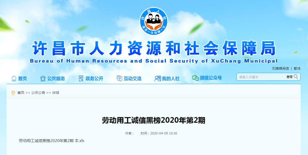 许昌人口2021是多少_是许昌高级中学(2)