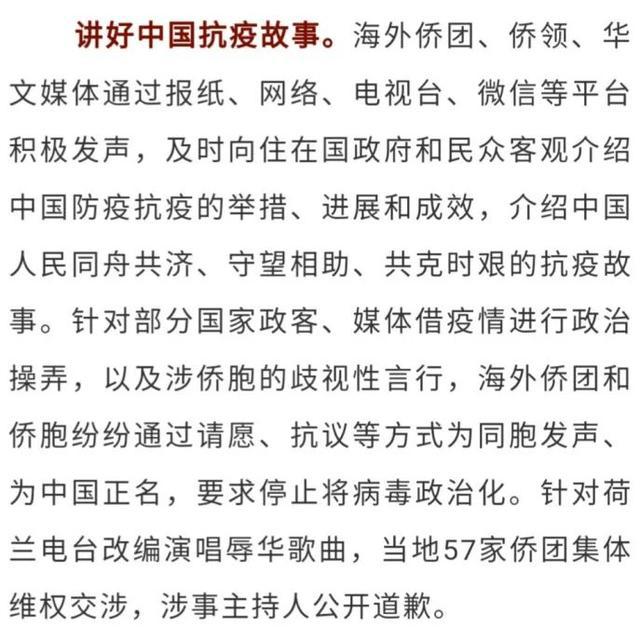 什么衷什么济的成语_成语故事图片(3)