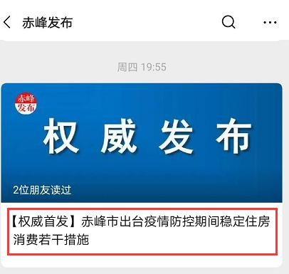 买房税什么时候取消 16e147ec7bd3490cb4041896b41fe2b6.jpeg