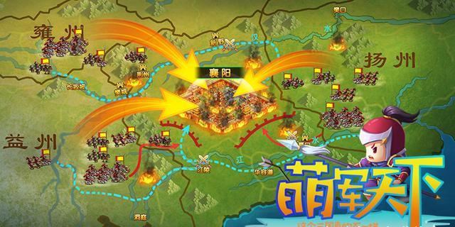 土之滨截然不同,率土属于写实风格的 首先看下《萌军天下》的世界地图