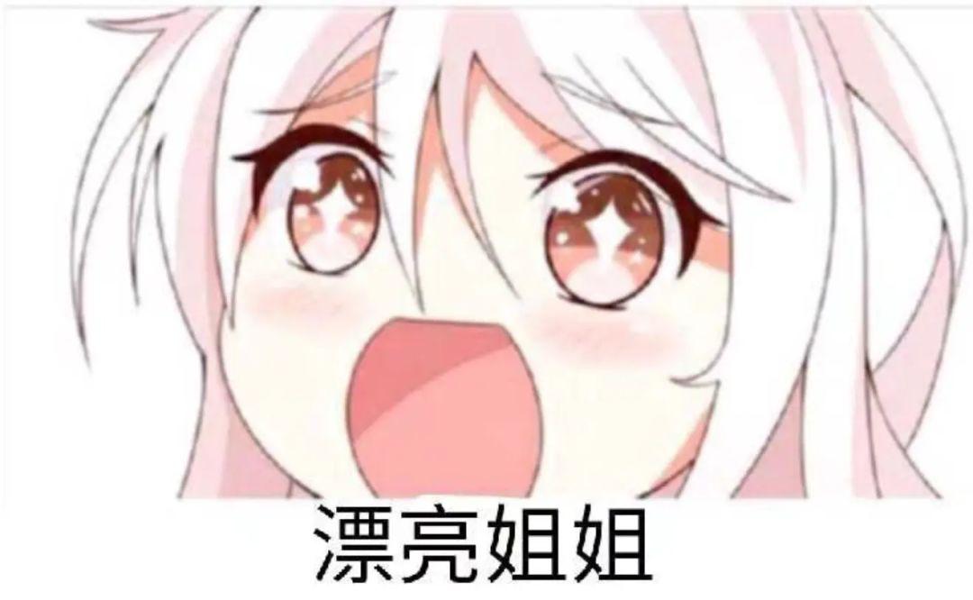是心动呀