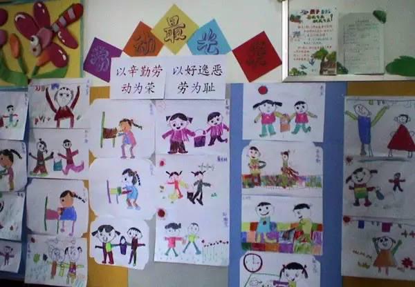 五一环创我劳动我光荣五一劳动节主题环创