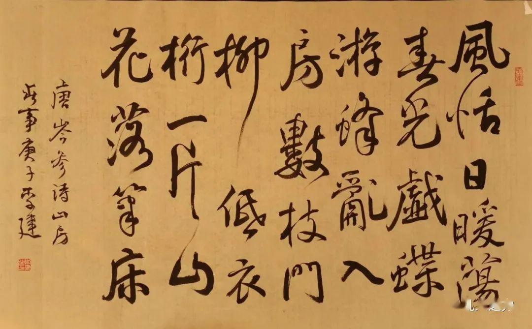 生逢盛世山河无恙蓝天白云下我们被无边无际的杜鹃花簇拥着