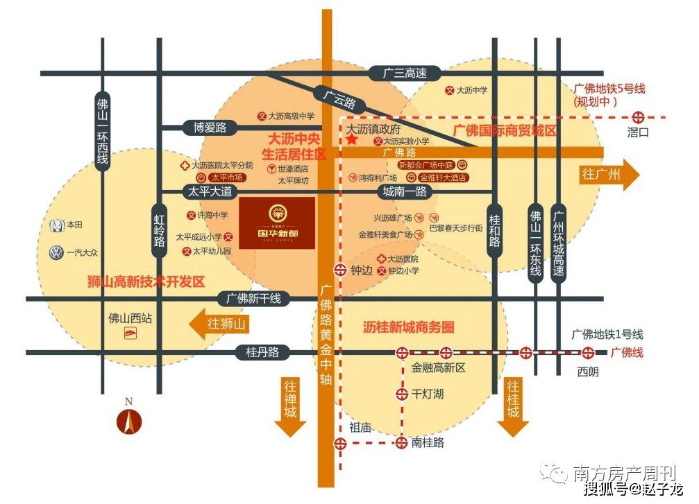 广东佛山南海区大沥镇gdp_广东经济最强的十个镇,实力强过全国很多地级市