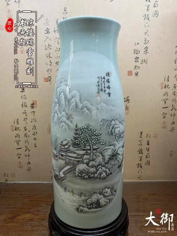 汪日锋汪派山水传承人创造当代雪景瓷画最具有影响力的大师