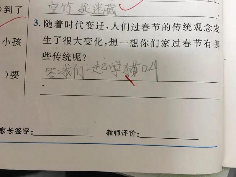 『夫妻』他太难带了！”32 岁闹离婚夫妻聊天记录曝光：“孩子我不要