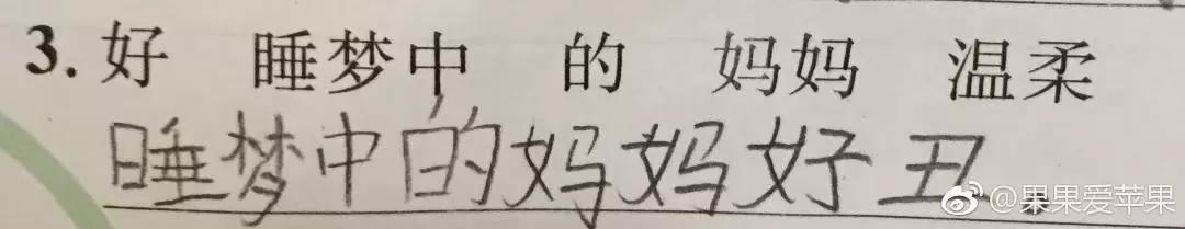 『夫妻』他太难带了！”32 岁闹离婚夫妻聊天记录曝光：“孩子我不要