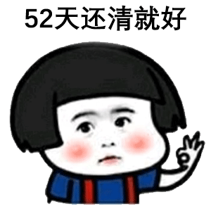 近期抖音热图_表情