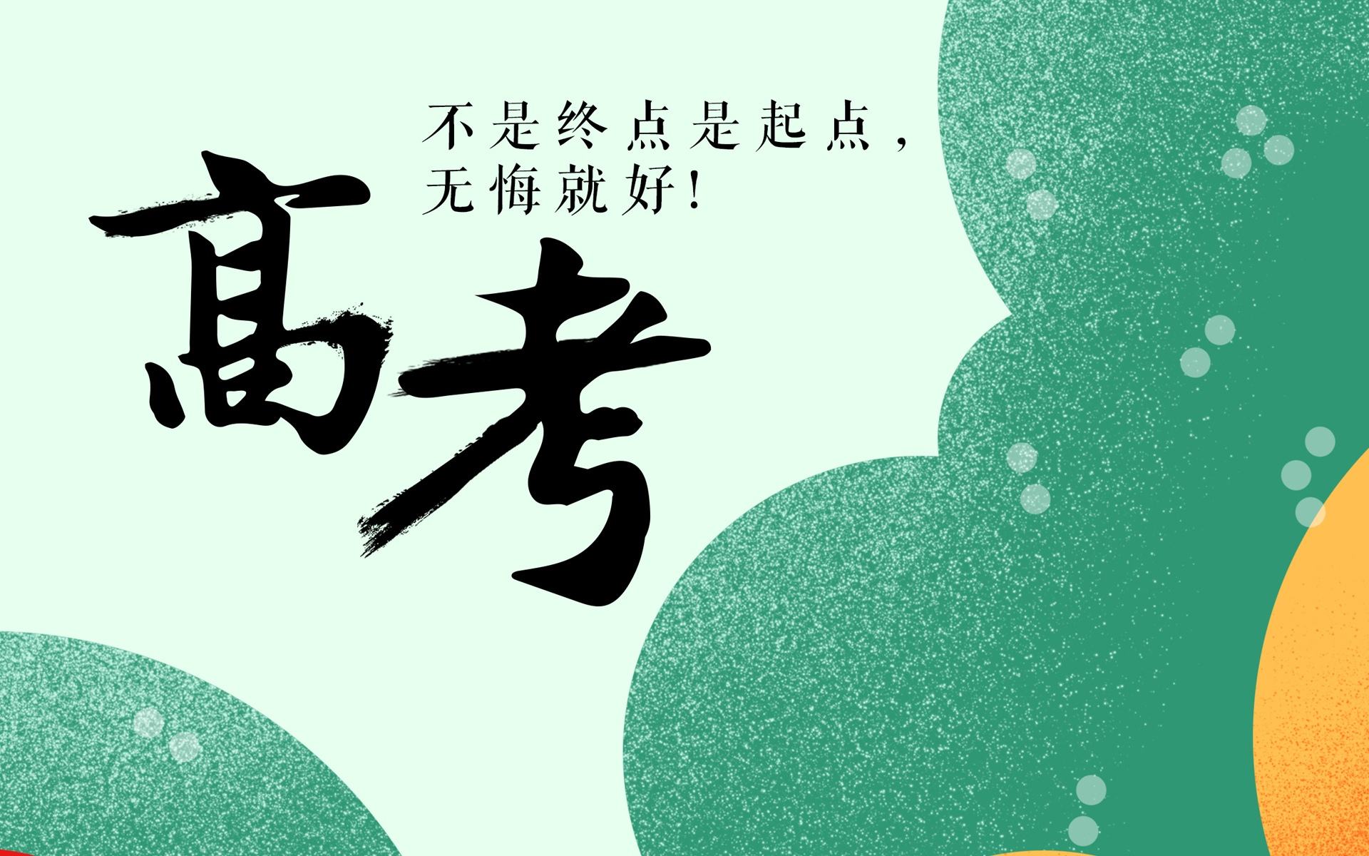 吴国平■函数重不重要？那就从它的性质入手吴国平：在高考数学里