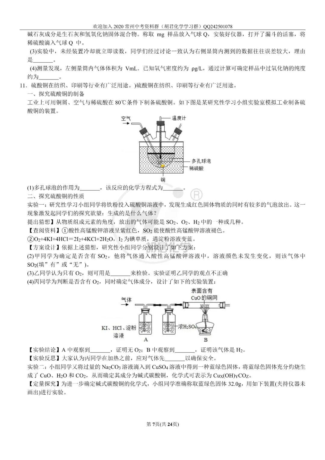 1ebc4d039f1f417f8d4dff32275f1322.jpeg