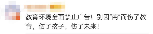 一高三学生咳嗽流涕，确诊新冠肺炎？官方通报来了！国务院发布最新通知！教育部宣布，明令禁止这一行为……