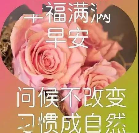 学会坚强,做一个对生活充满自信的人,早安