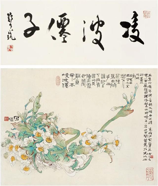 中国当代画坛重要代表人物,郑乃珖花鸟画作品欣赏