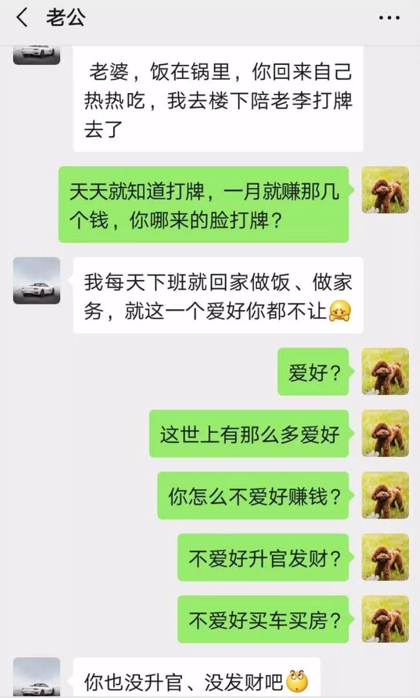 " 所以她每天的日常,就是骂老公,训儿子,拼命鞭策他们,希望他们能努力