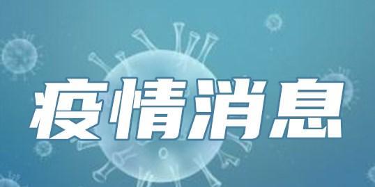 美国疫情今日消息 263d405a2e15423c9a064956570dd37a.jpeg