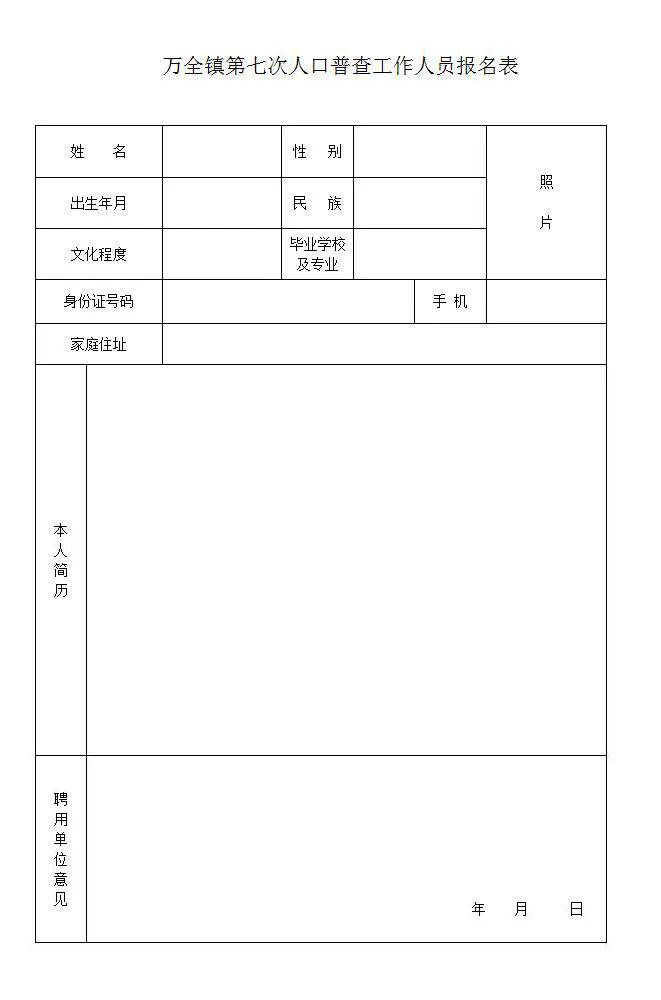 平阳县有多少人口_事发平阳高速口!女子害人害己