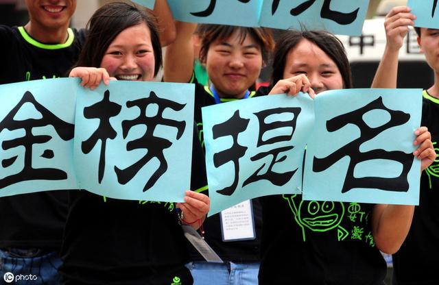「数学」高三一轮复习数学进入白热化？这3大问题要及时克服