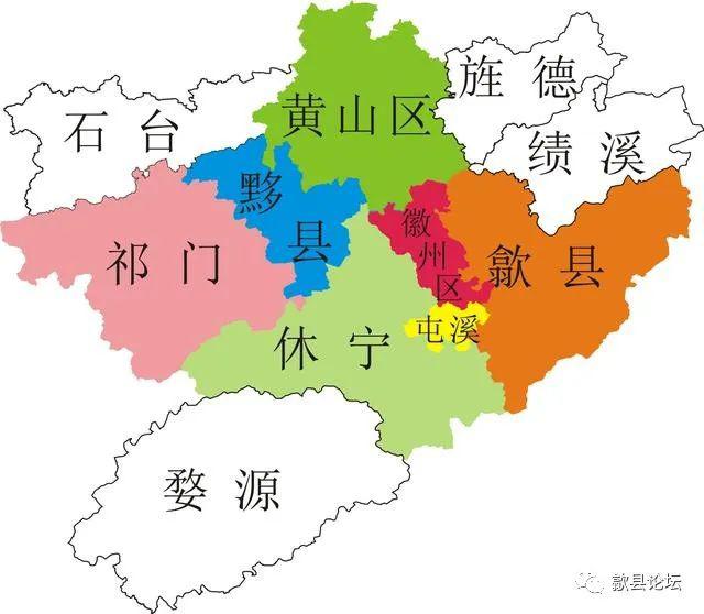 从徽州到黄山区划变迁及改名全过程