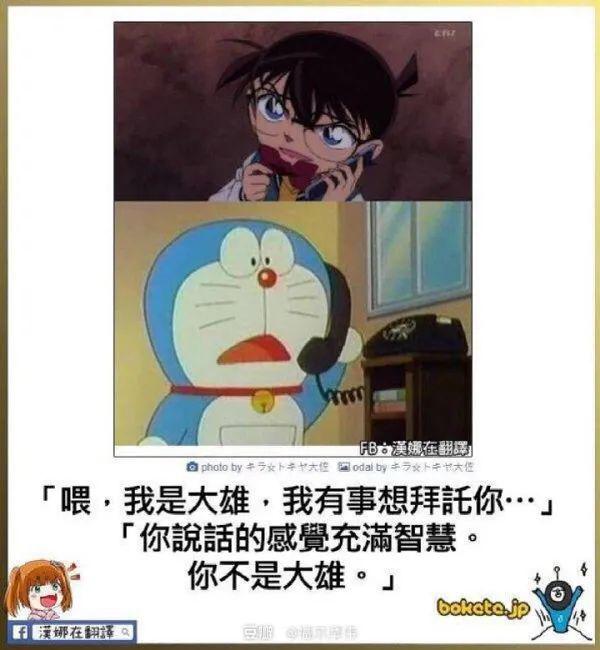 [煎蛋0418]无聊图热榜：斯是陋室，惟吾德馨。-BB姬