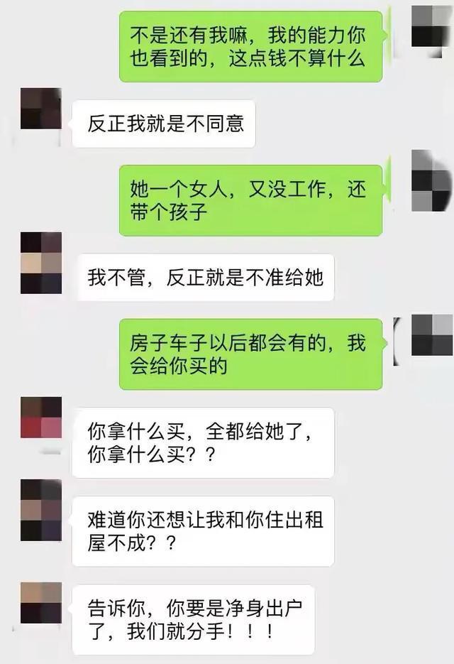 原创一对婚外恋男女的聊天记录曝光婚姻的本质有时太刺痛