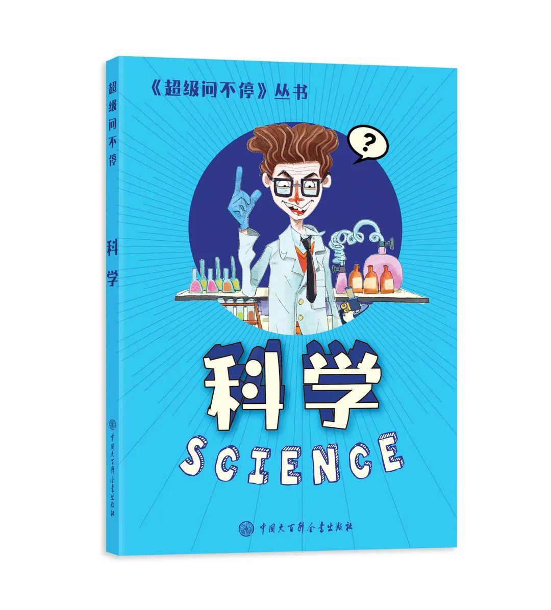 如何让孩子主动学习科学知识 2a9ed0fb4b8d4253b02fc744456aaf44.jpeg