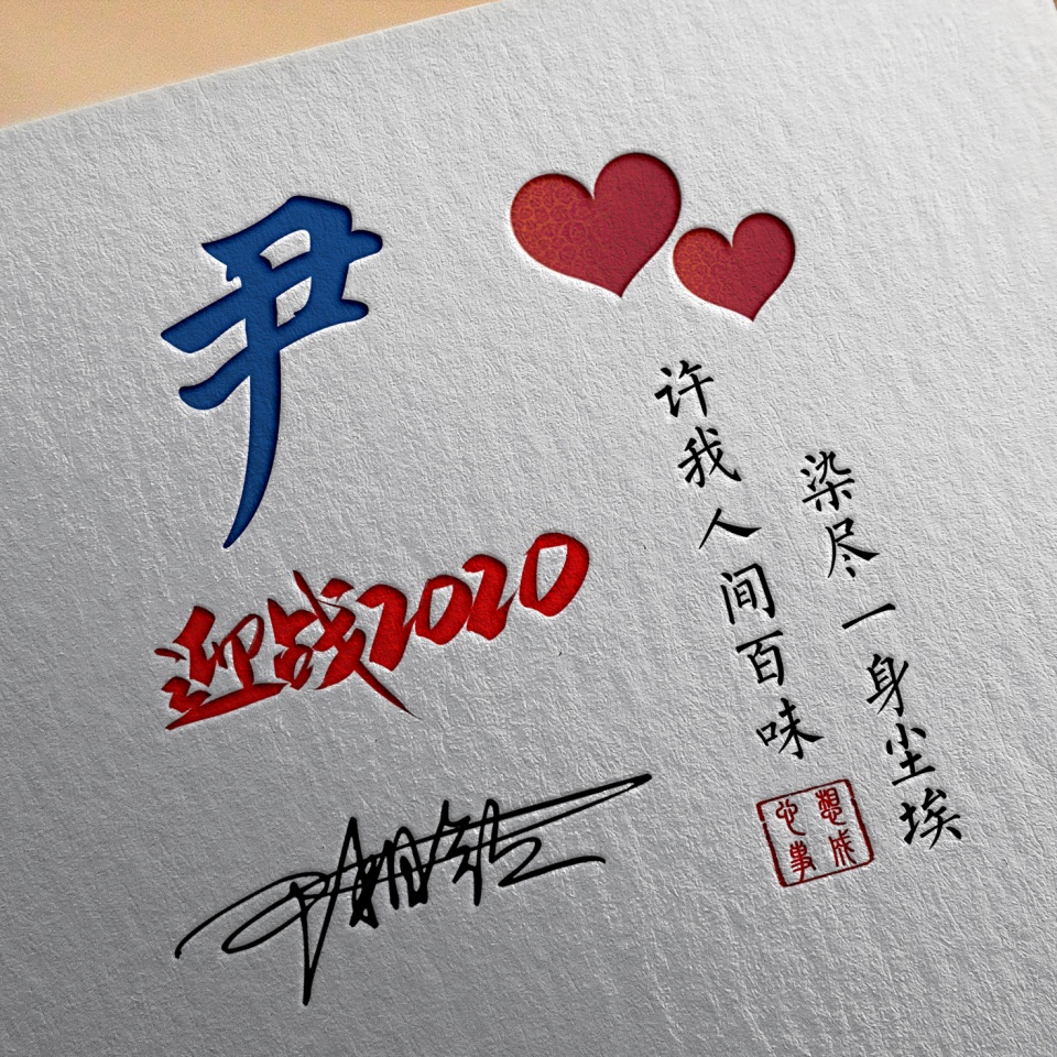 你的微信头像多久没换了,大气3d立体个性签名头像,超级棒!