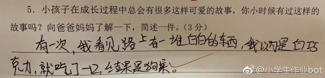 『夫妻』他太难带了！”32 岁闹离婚夫妻聊天记录曝光：“孩子我不要