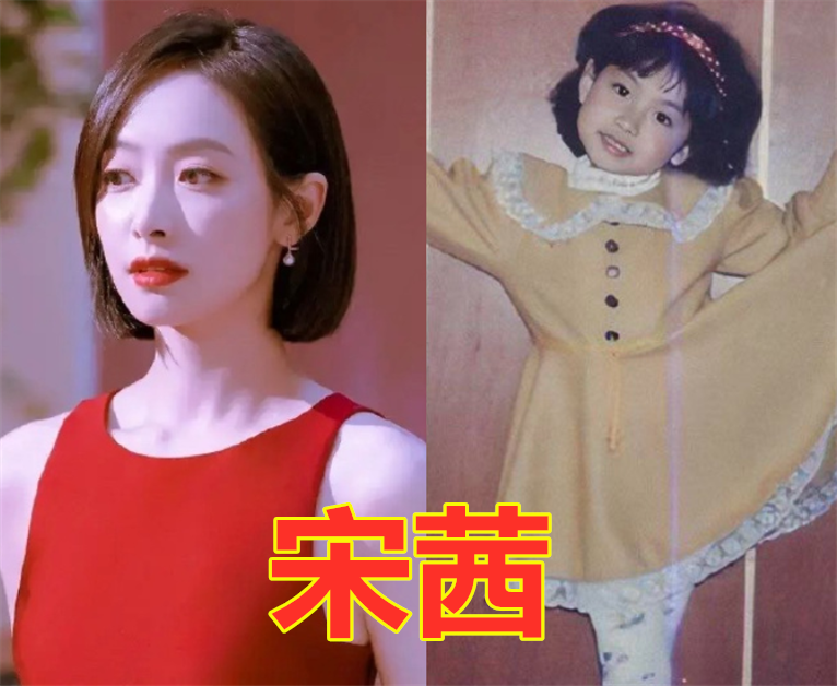 baby小时候,宋茜小时候,赵丽颖小时候,看到杨幂:谁会不喜欢?