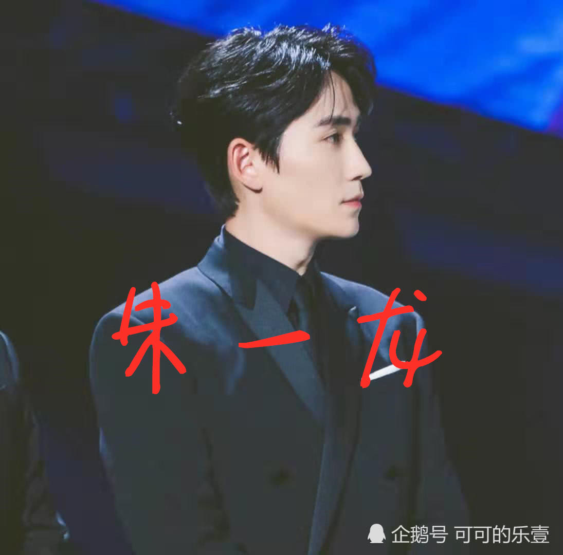 艺人口中的王一博_肖战王一博(2)