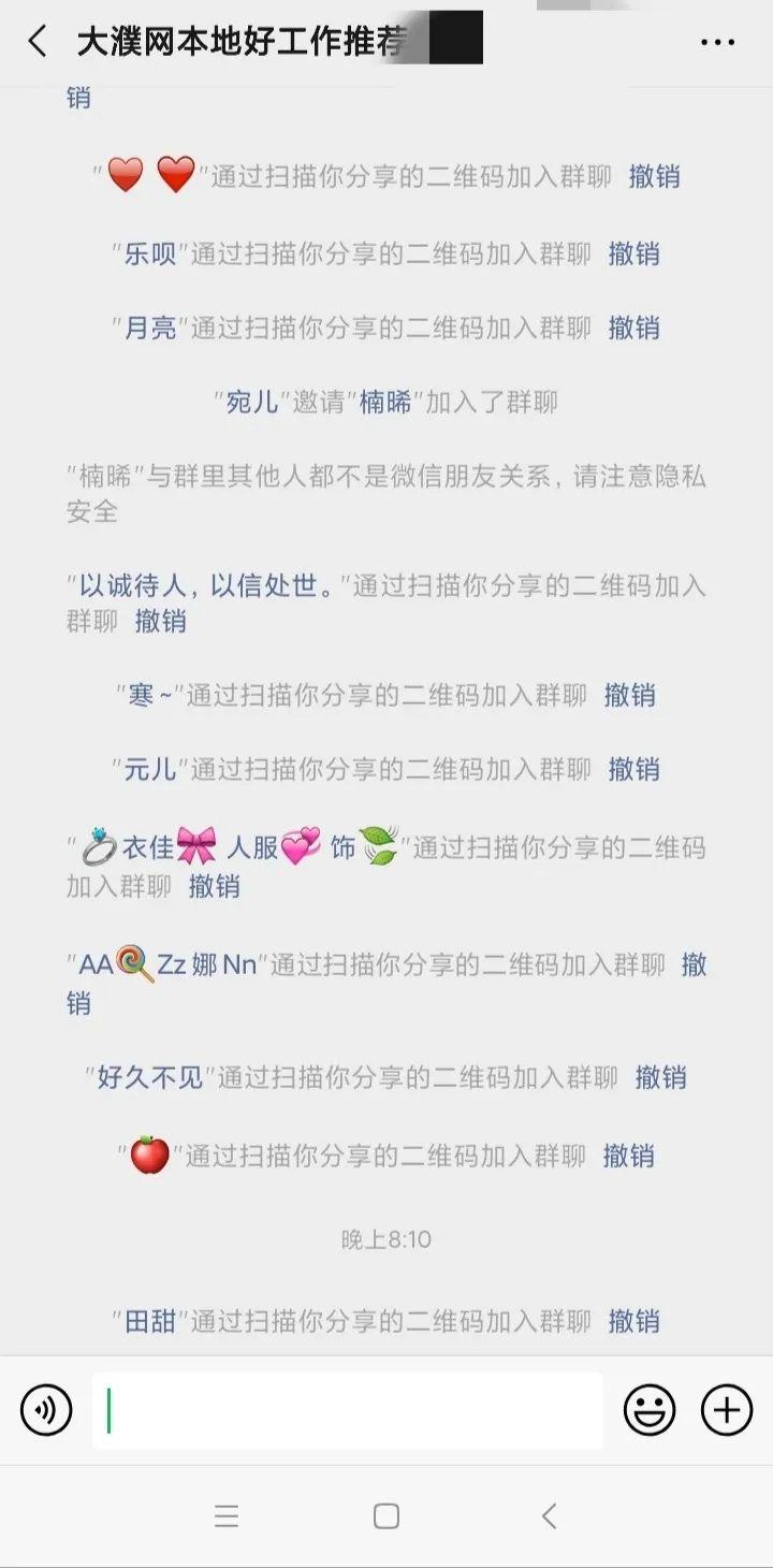 濮阳直播招聘会火了！市人社局长做客直播间，10万+人在线！还有大动作...