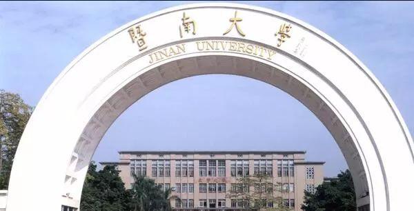 暨南大学2020年播音与主持艺术专业校考方案调整(附招生简章)