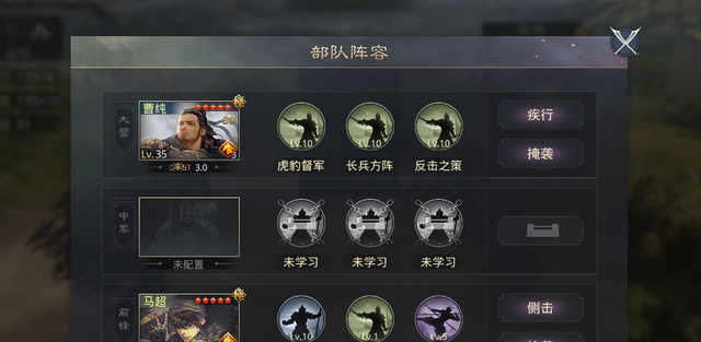 率土之滨碰瓷队排行榜_率土之滨碰瓷队:从经典碰瓷讲讲碰瓷队伍的核心价值(2)