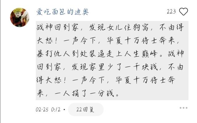 战神简谱_gtr战神