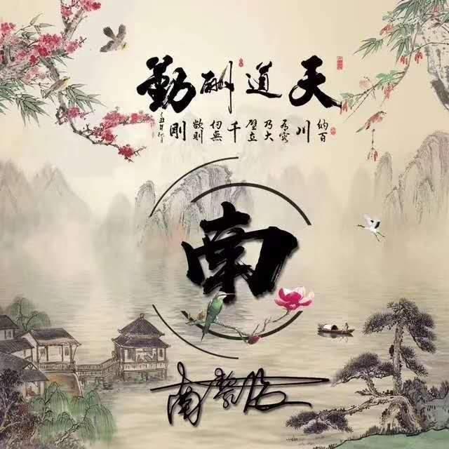 专属你的微信姓氏头像,40多张不同类型签名头像,请查收带走!