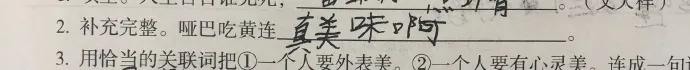 『夫妻』他太难带了！”32 岁闹离婚夫妻聊天记录曝光：“孩子我不要